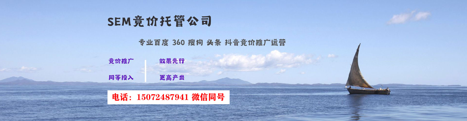 沈丘百度优化推广